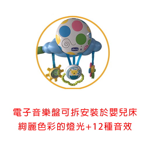 【Chicco】Ballon 安撫搖椅(粉藕紫)-出租安撫椅 (5)-ElHKJ.jpg